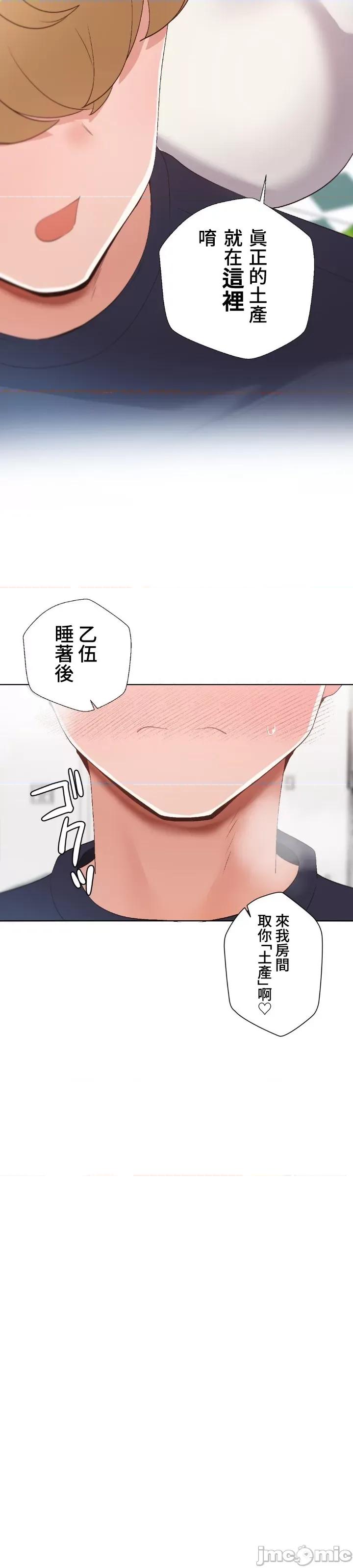 福利女姊姊 0929 福利女姊姊 27 第10页