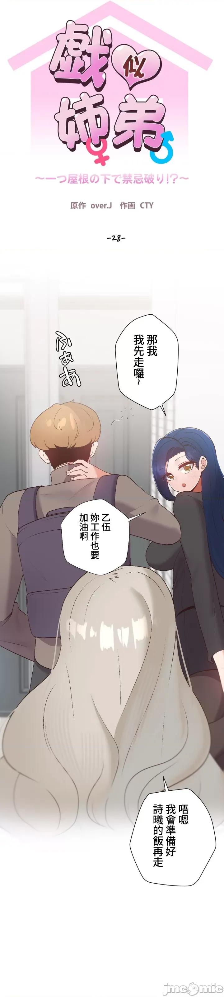 福利女姊姊 1006 福利女姊姊 28 第4页