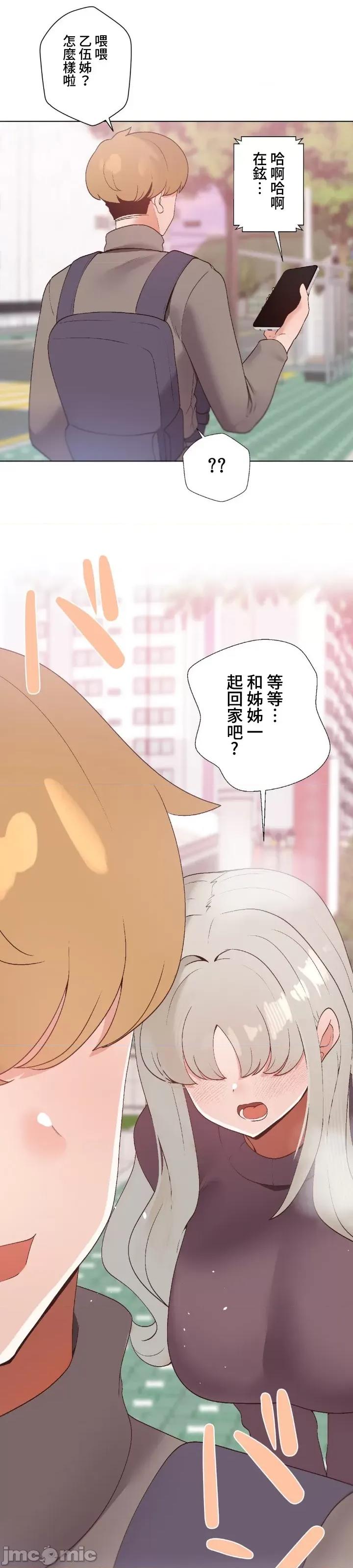 福利女姊姊 1006 福利女姊姊 28 第10页