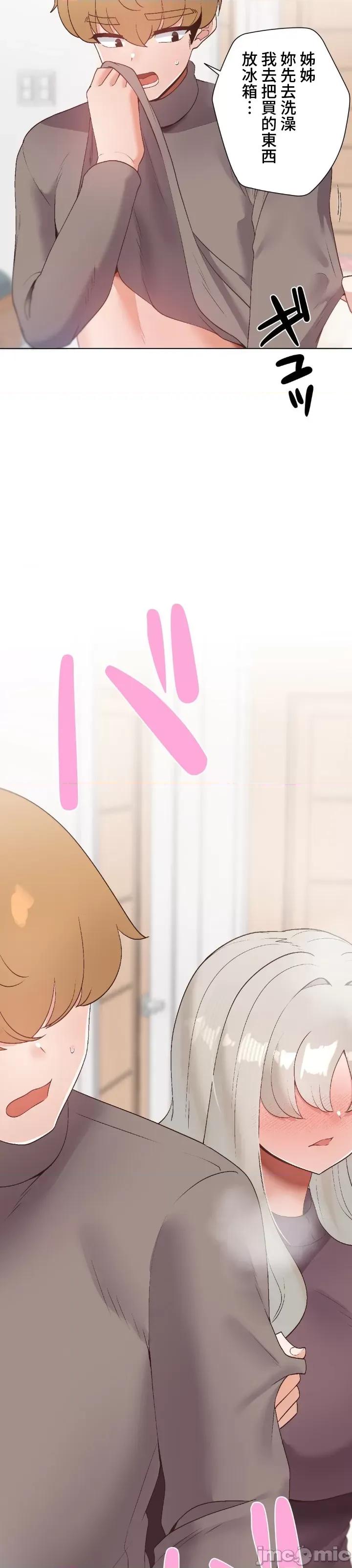 福利女姊姊 1006 福利女姊姊 28 第20页