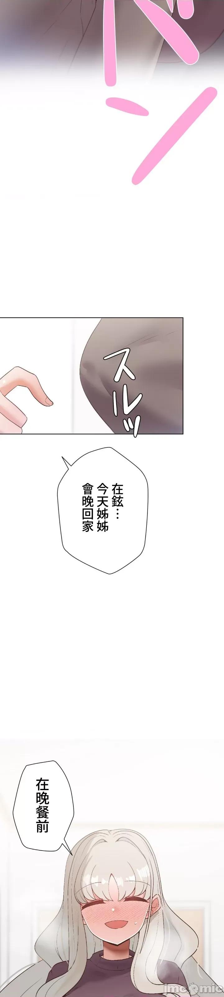 福利女姊姊 1006 福利女姊姊 28 第21页