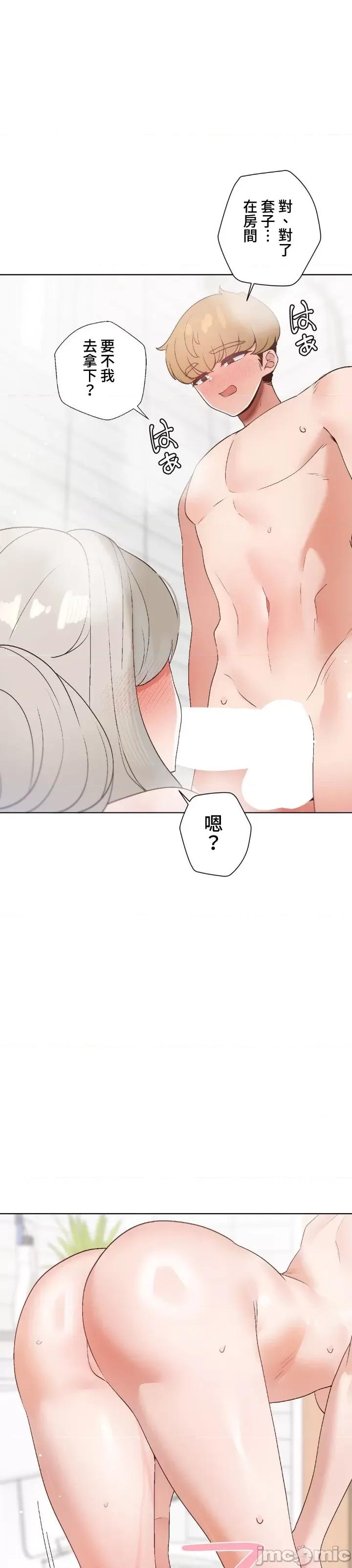 福利女姊姊 1006 福利女姊姊 28 第28页