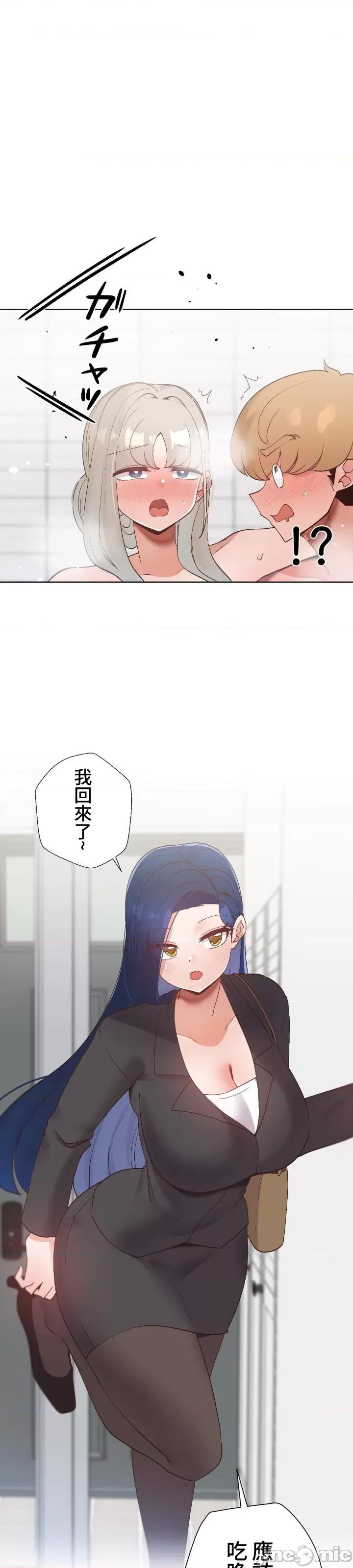 福利女姊姊 1006 福利女姊姊 28 第32页
