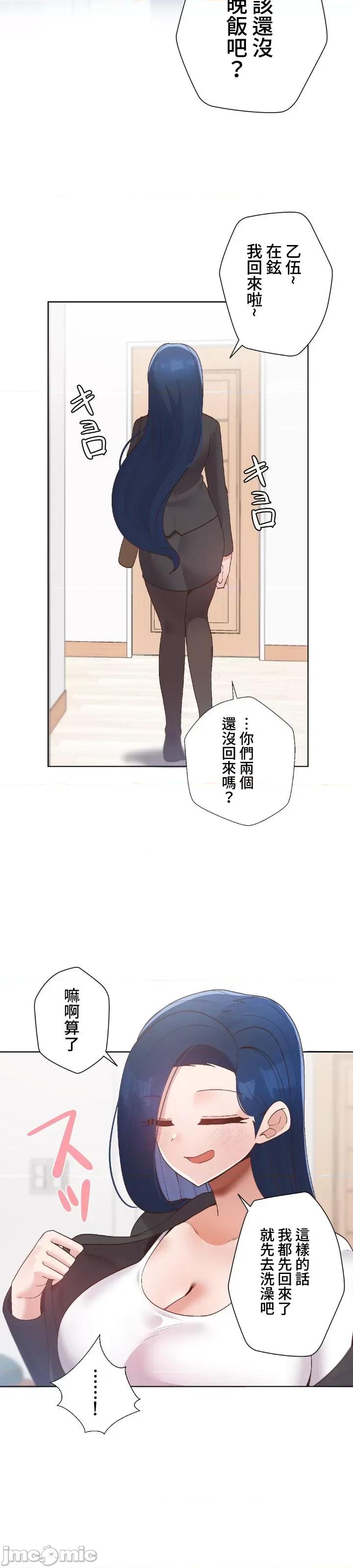 福利女姊姊 1006 福利女姊姊 28 第33页
