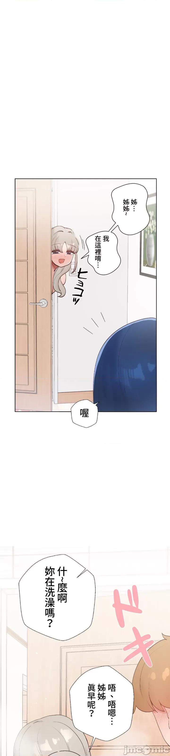 福利女姊姊 1006 福利女姊姊 28 第34页