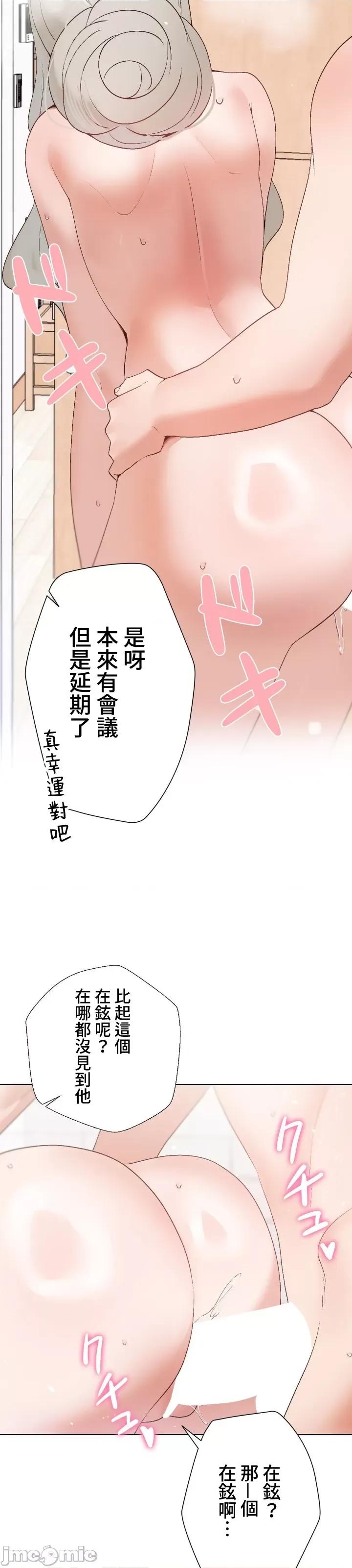 福利女姊姊 1006 福利女姊姊 28 第35页