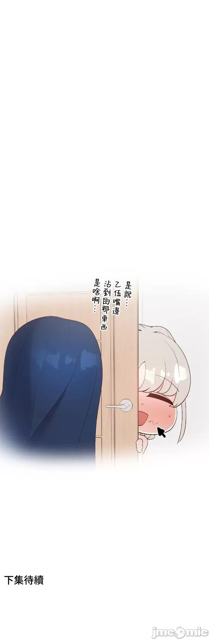 福利女姊姊 1006 福利女姊姊 28 第39页