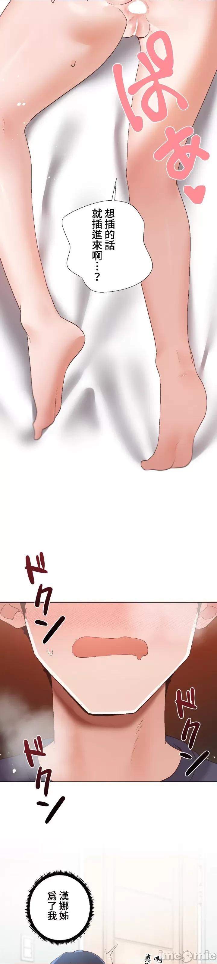 福利女姊姊 1020 福利女姊姊 30 第10页