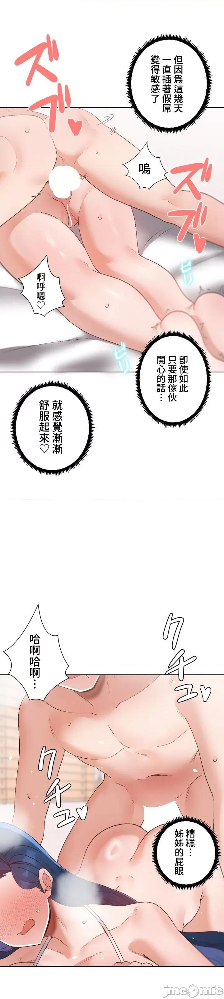 福利女姊姊 1020 福利女姊姊 30 第29页
