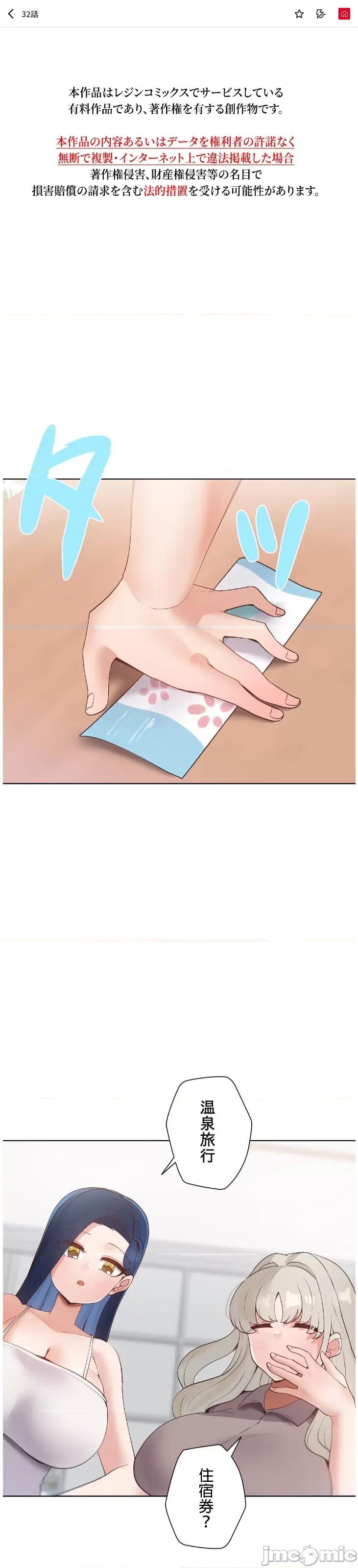 福利女姊姊 福利女姊姊32 第1页