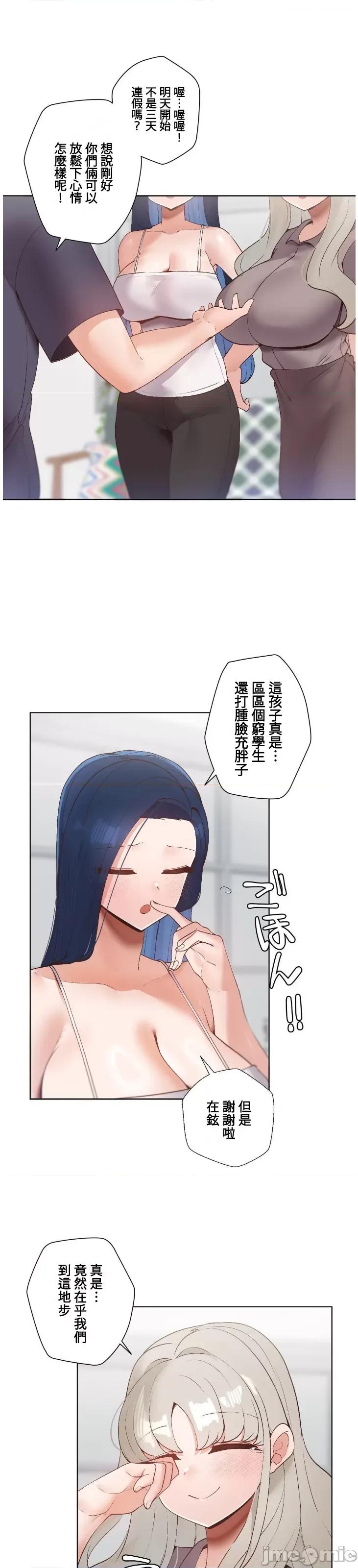 福利女姊姊 福利女姊姊32 第2页