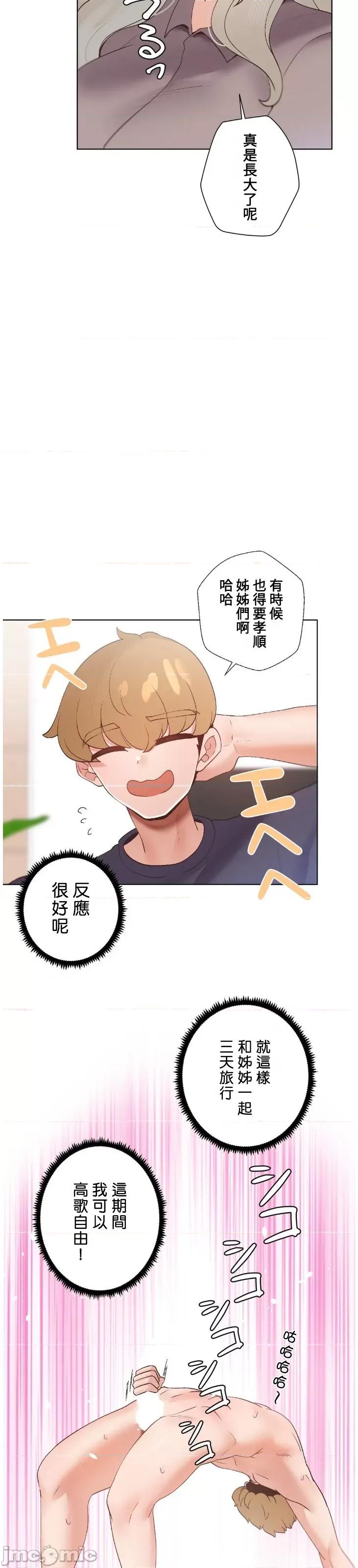 福利女姊姊 福利女姊姊32 第3页