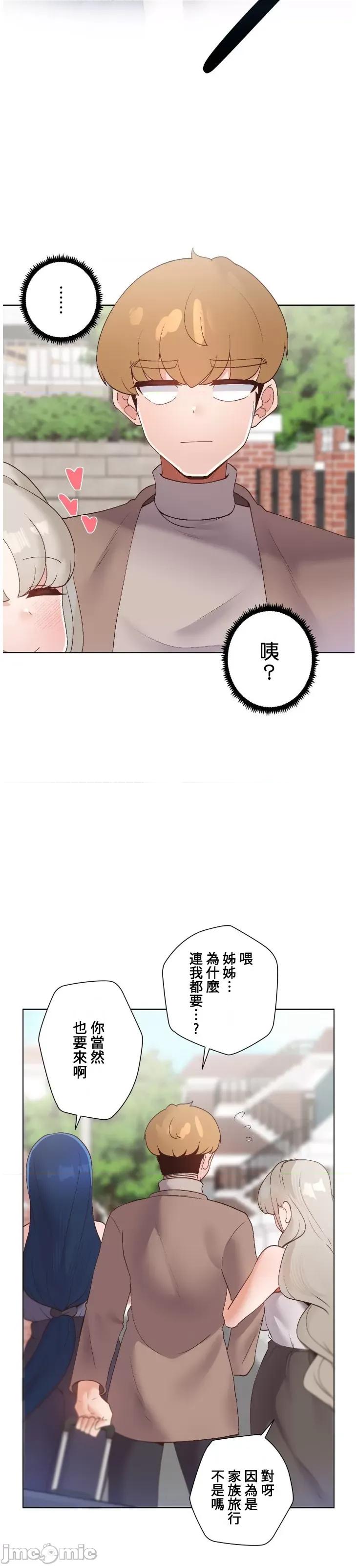 福利女姊姊 福利女姊姊32 第6页