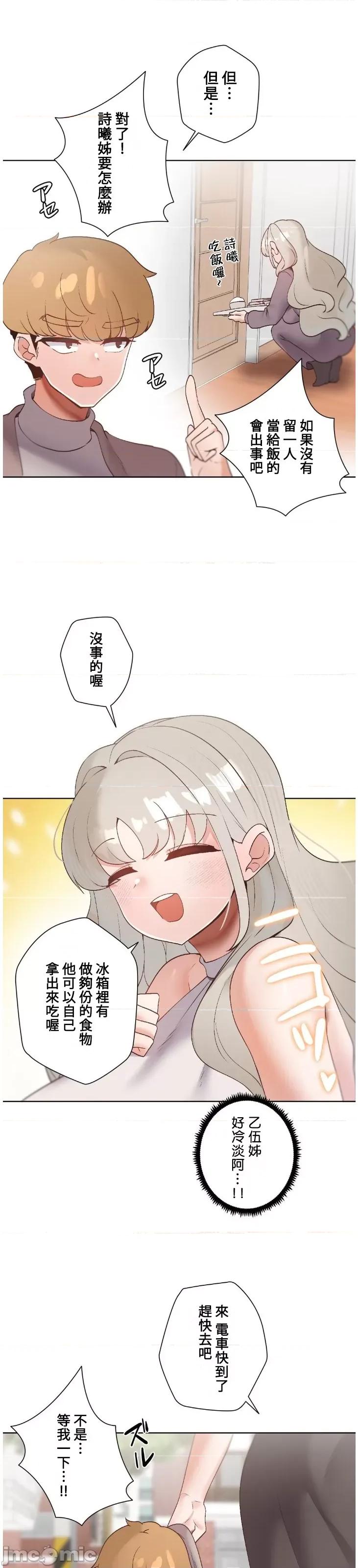 福利女姊姊 福利女姊姊32 第7页