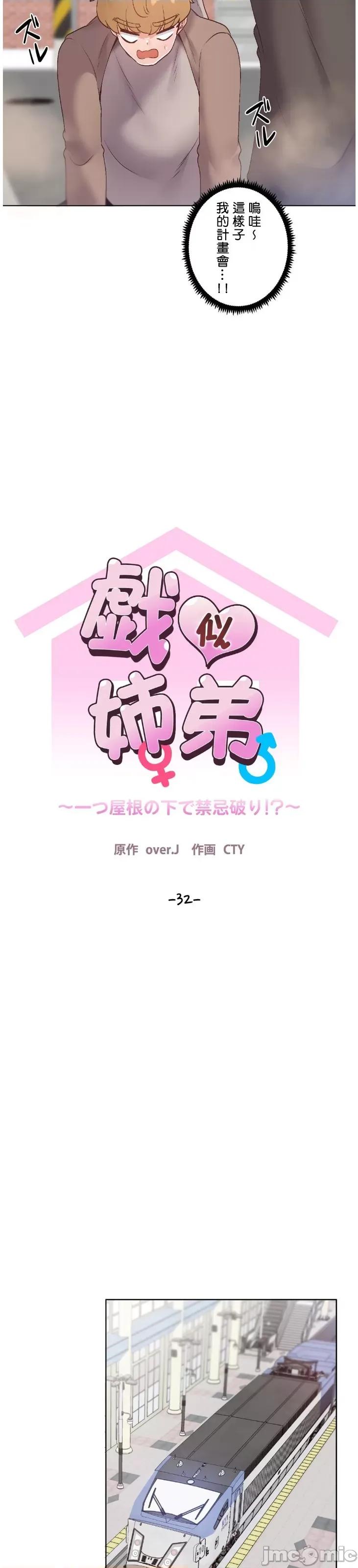福利女姊姊 福利女姊姊32 第8页