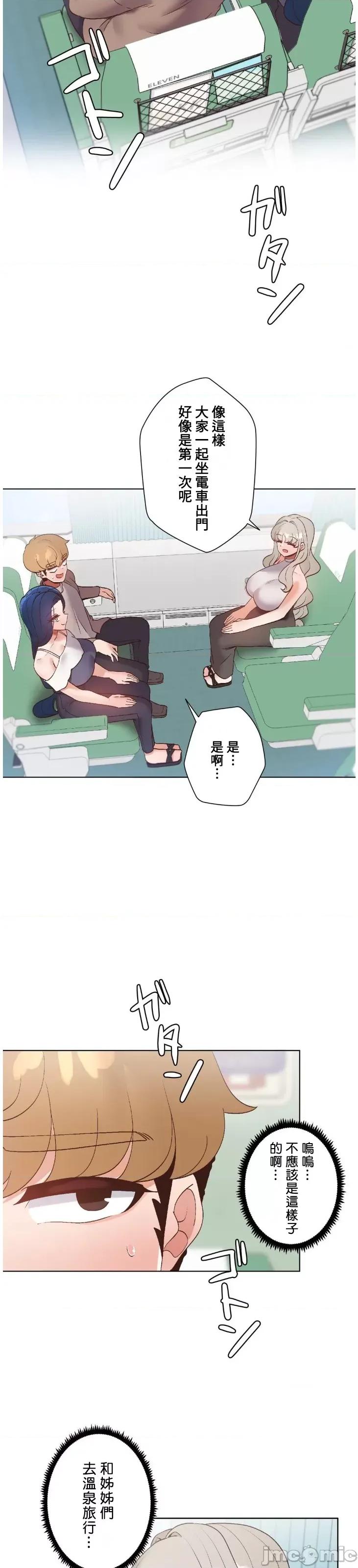 福利女姊姊 福利女姊姊32 第10页