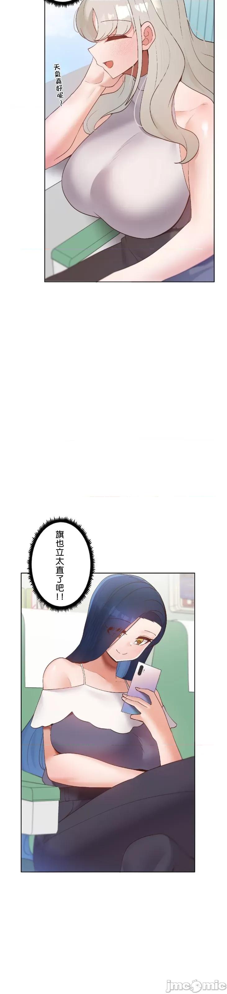 福利女姊姊 福利女姊姊32 第11页