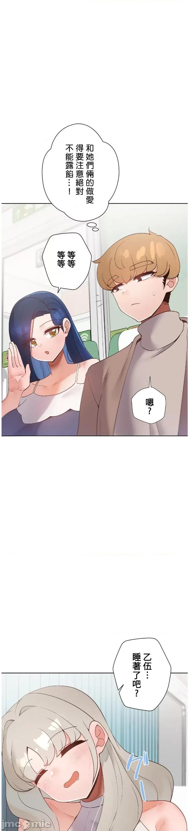 福利女姊姊 福利女姊姊32 第12页