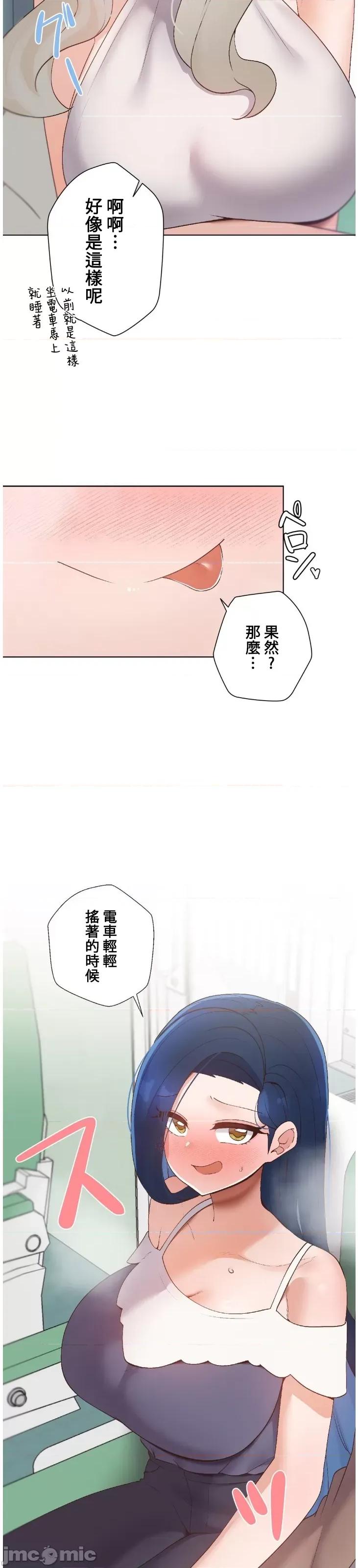 福利女姊姊 福利女姊姊32 第13页