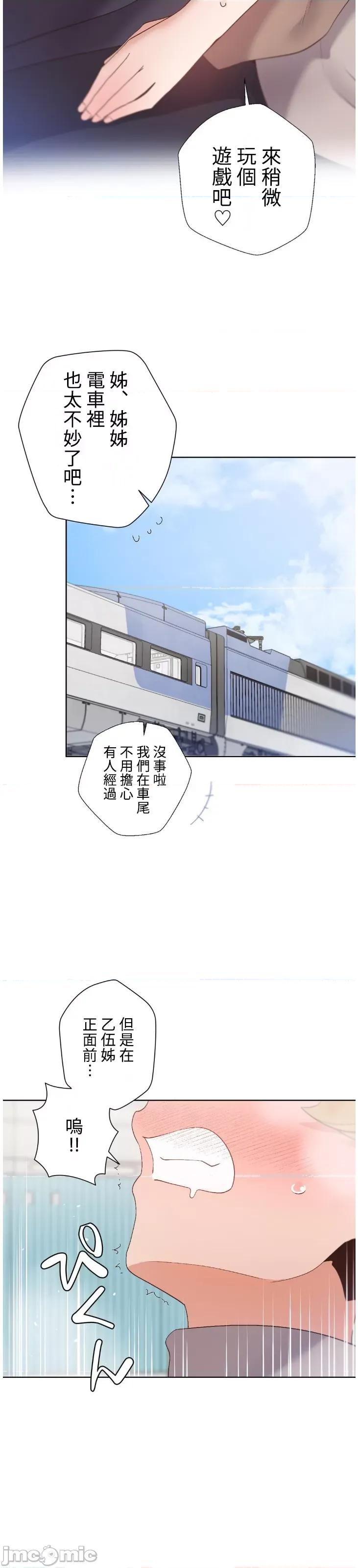 福利女姊姊 福利女姊姊32 第14页