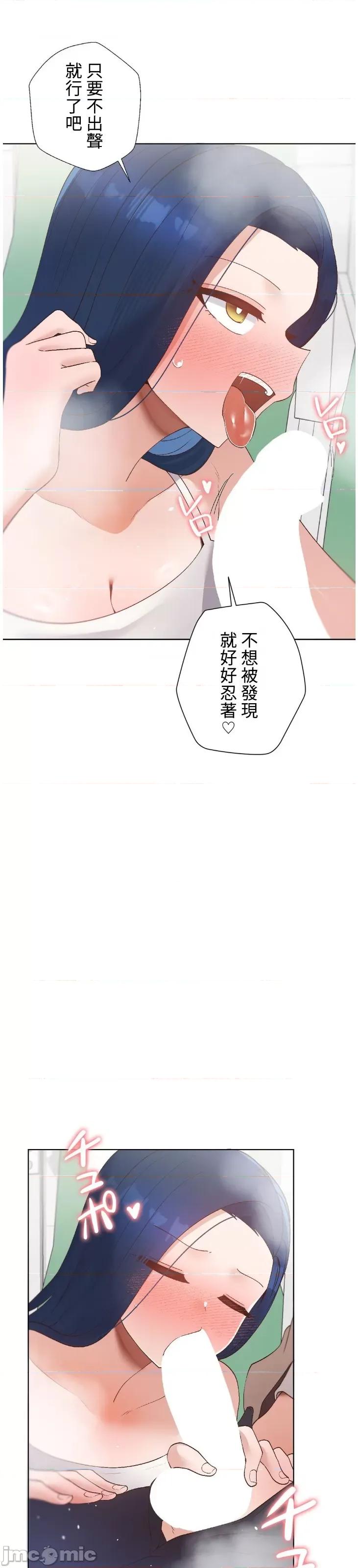 福利女姊姊 福利女姊姊32 第15页