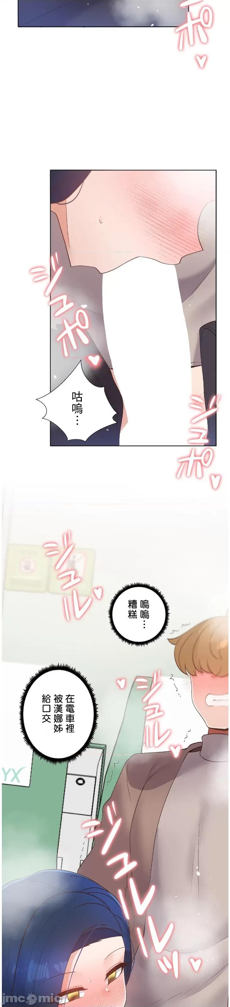 福利女姊姊 福利女姊姊32 第16页