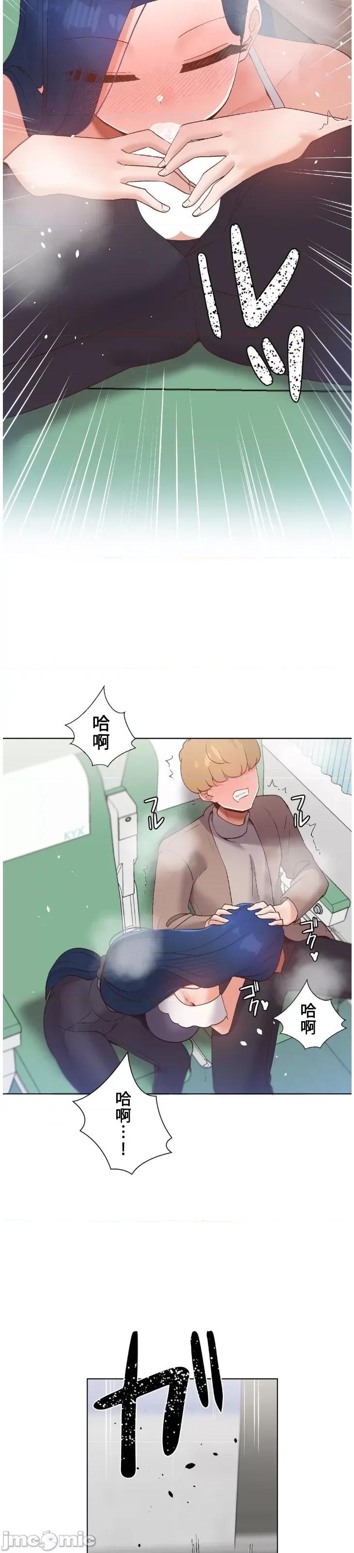 福利女姊姊 福利女姊姊32 第18页