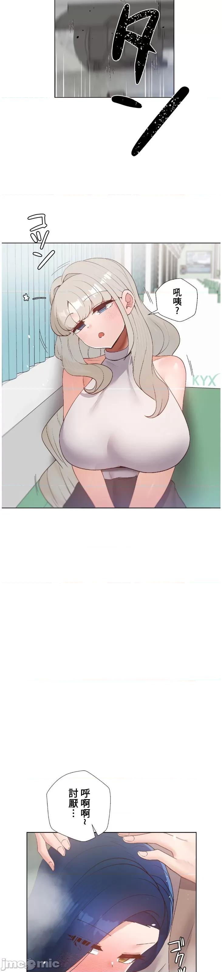 福利女姊姊 福利女姊姊32 第19页