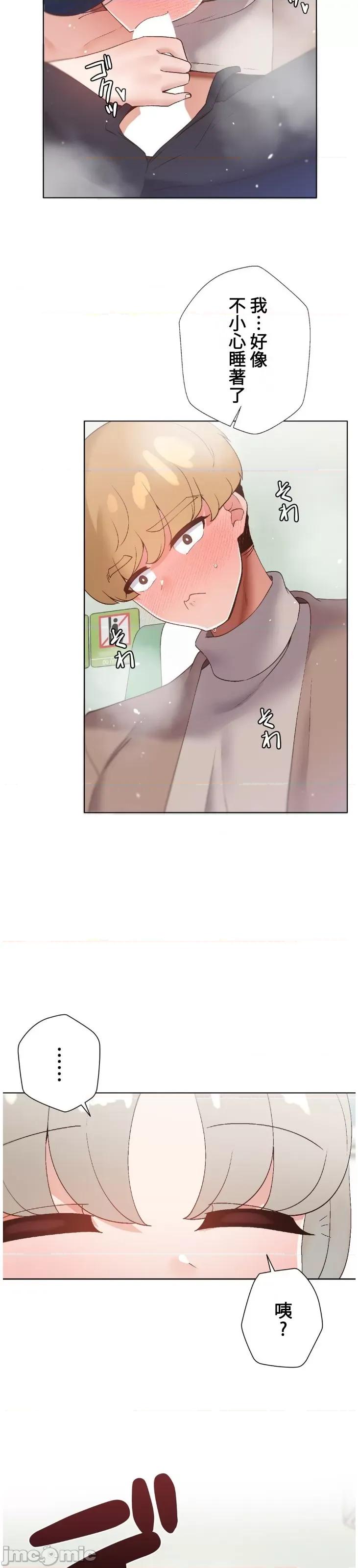福利女姊姊 福利女姊姊32 第20页