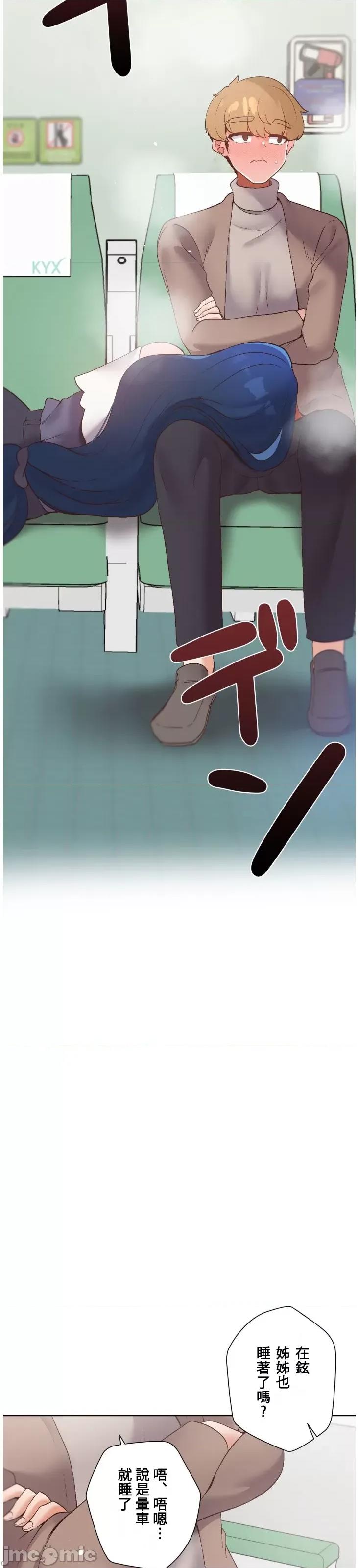 福利女姊姊 福利女姊姊32 第21页