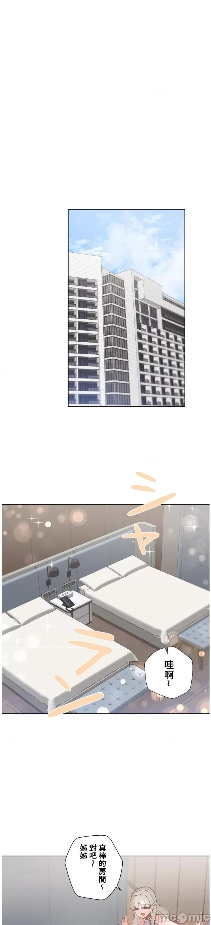 福利女姊姊 福利女姊姊32 第23页