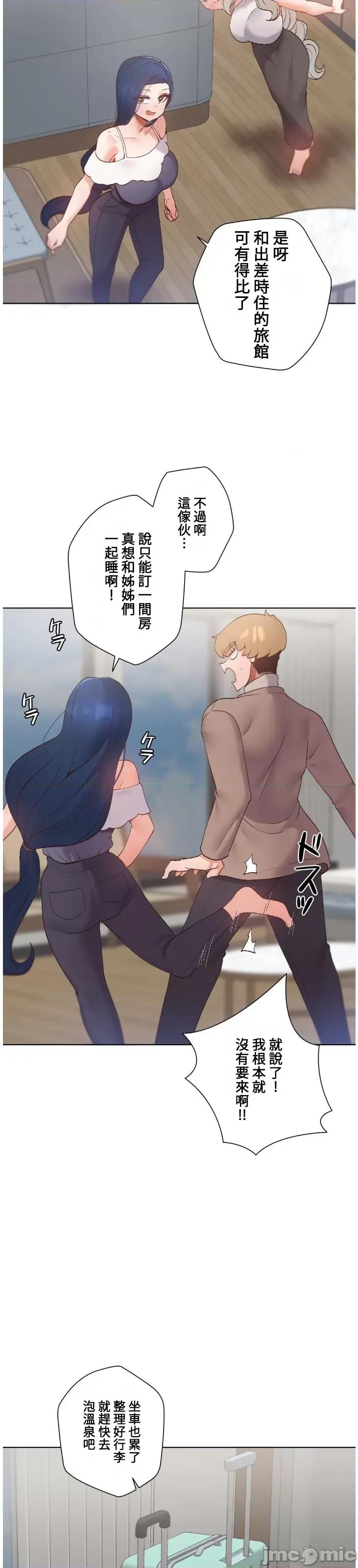 福利女姊姊 福利女姊姊32 第24页