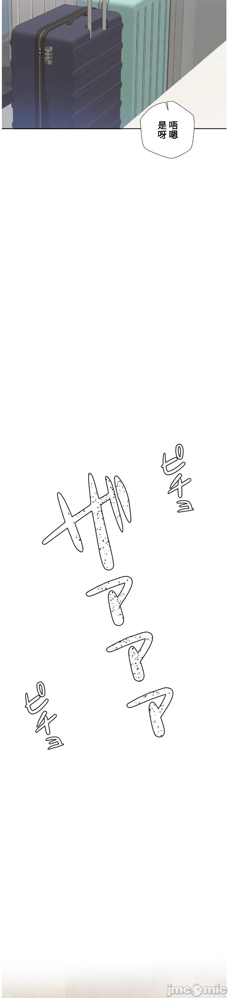 福利女姊姊 福利女姊姊32 第25页