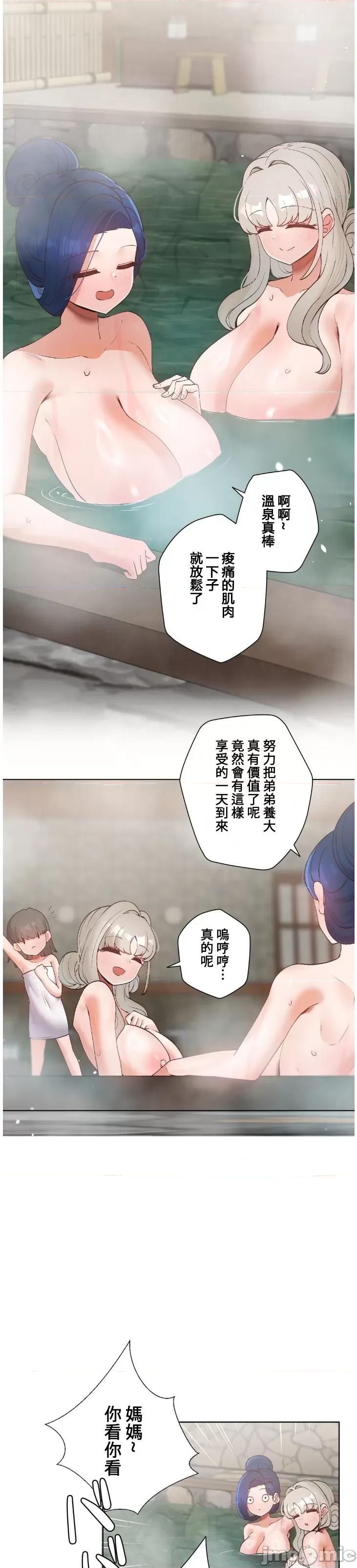 福利女姊姊 福利女姊姊32 第26页