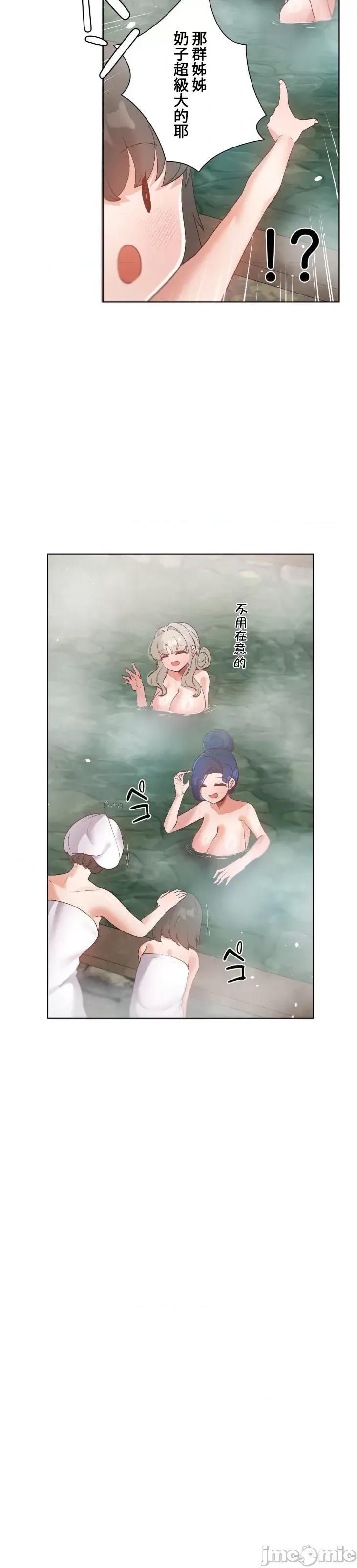 福利女姊姊 福利女姊姊32 第27页