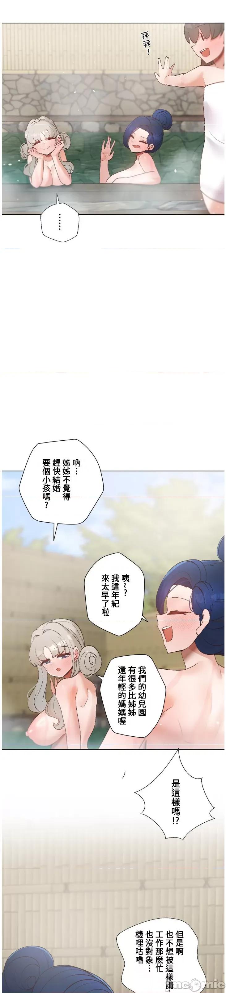 福利女姊姊 福利女姊姊32 第28页