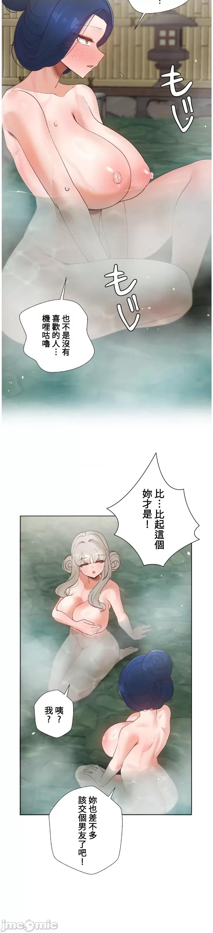 福利女姊姊 福利女姊姊32 第29页