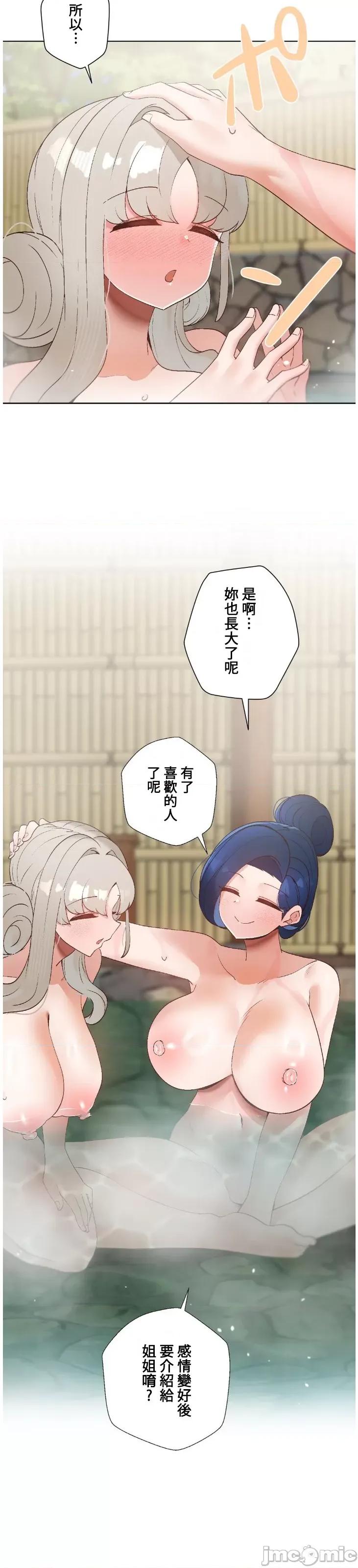 福利女姊姊 福利女姊姊32 第31页