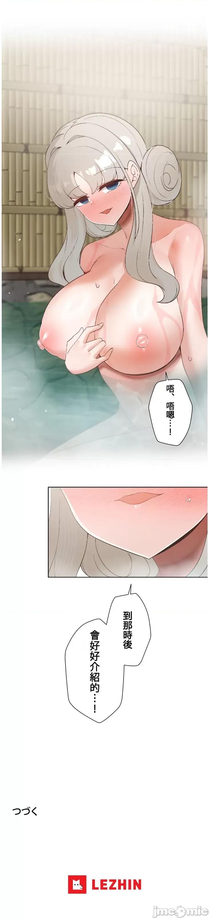 福利女姊姊 福利女姊姊32 第32页