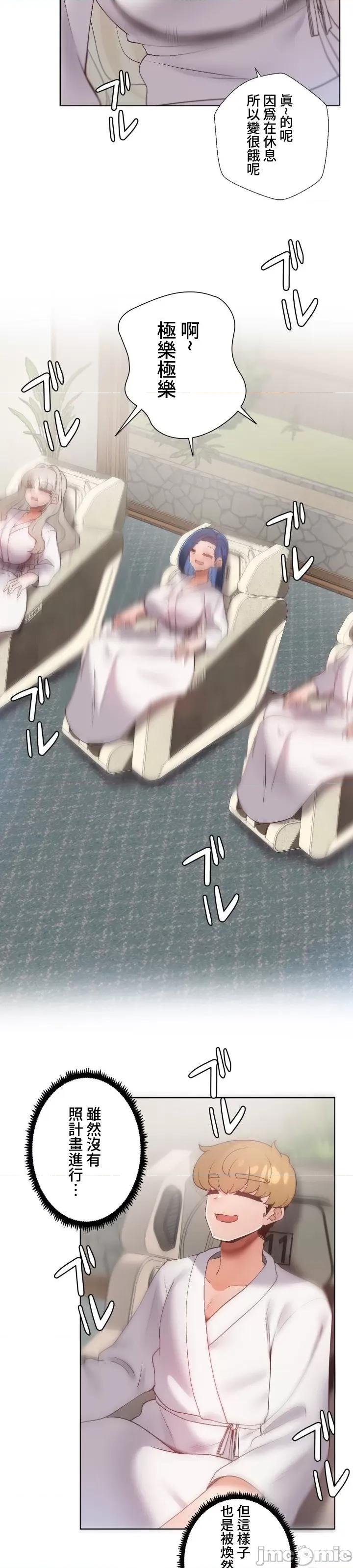 福利女姊姊 福利女姊姊33 第4页