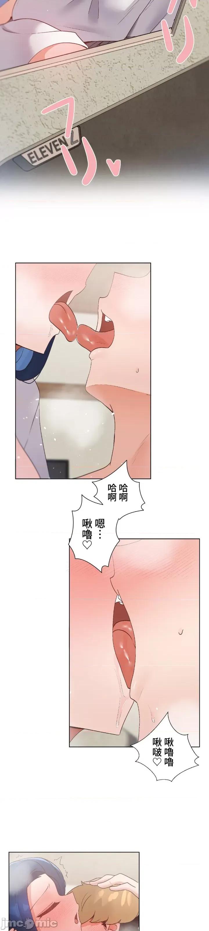 福利女姊姊 福利女姊姊33 第10页