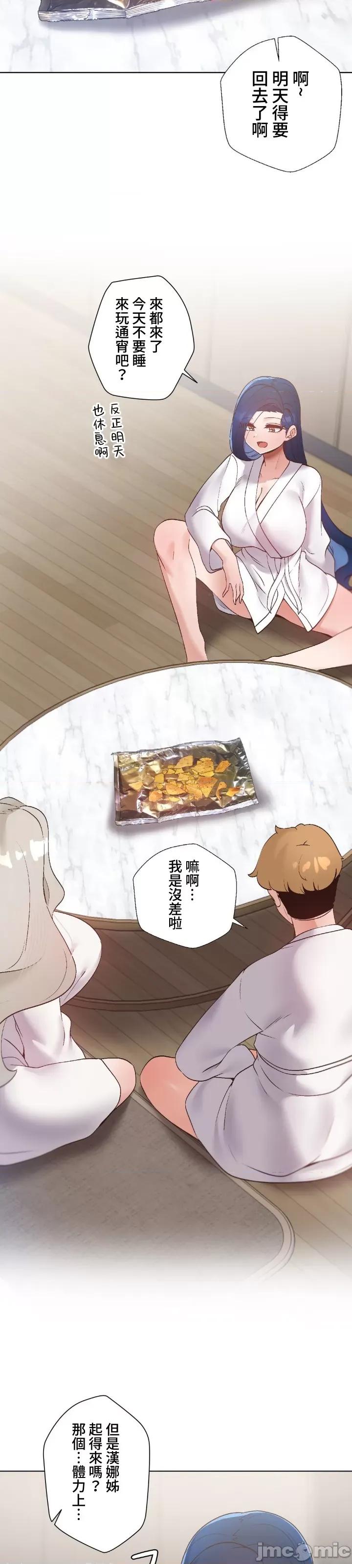 福利女姊姊 福利女姊姊33 第20页