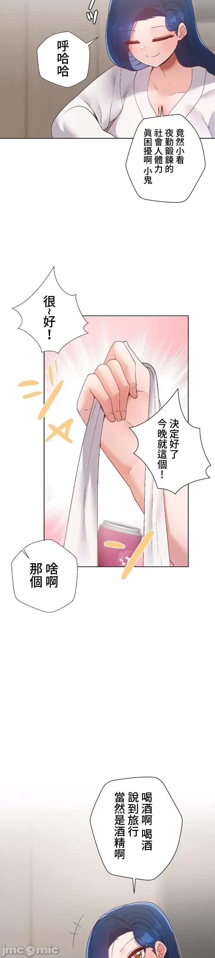 福利女姊姊 福利女姊姊33 第21页