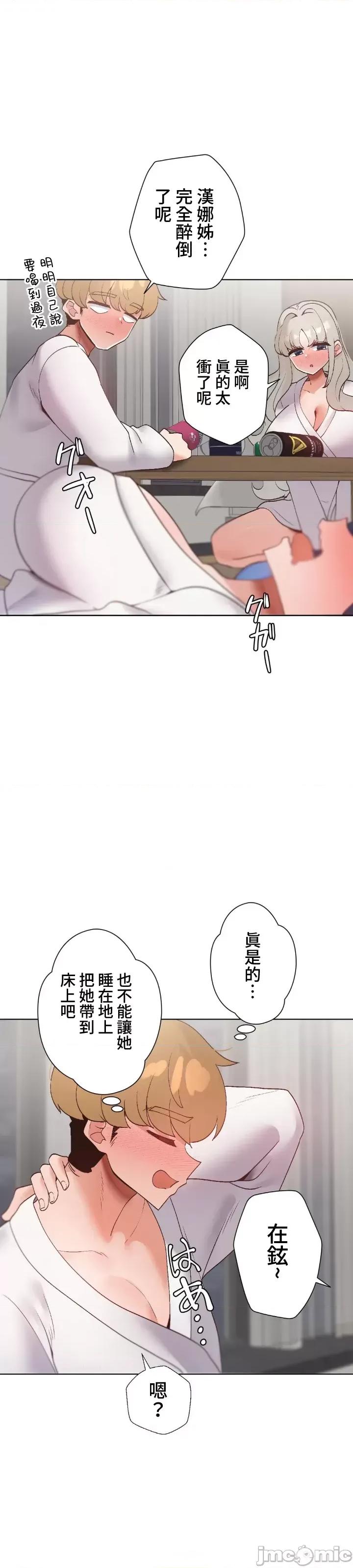 福利女姊姊 福利女姊姊33 第30页