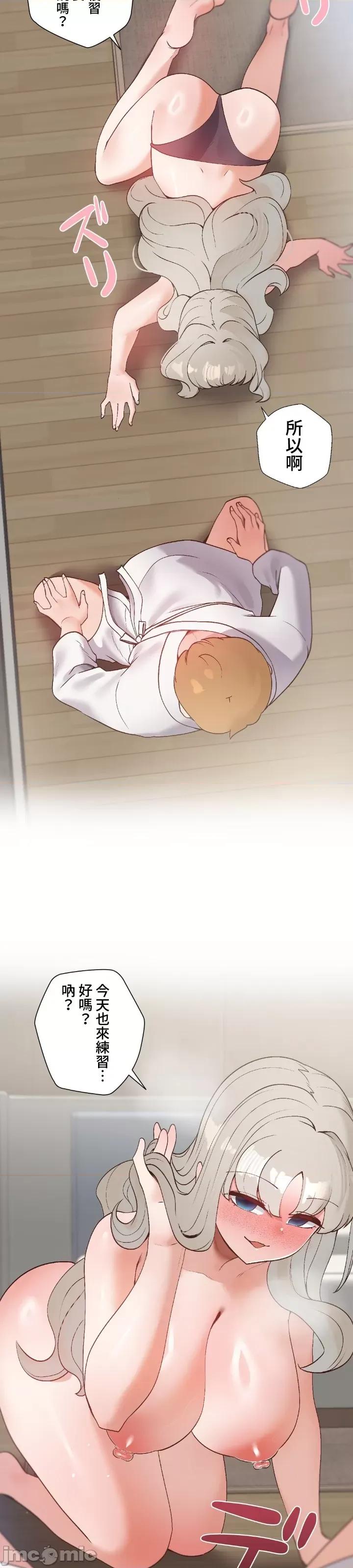 福利女姊姊 福利女姊姊 34 第4页