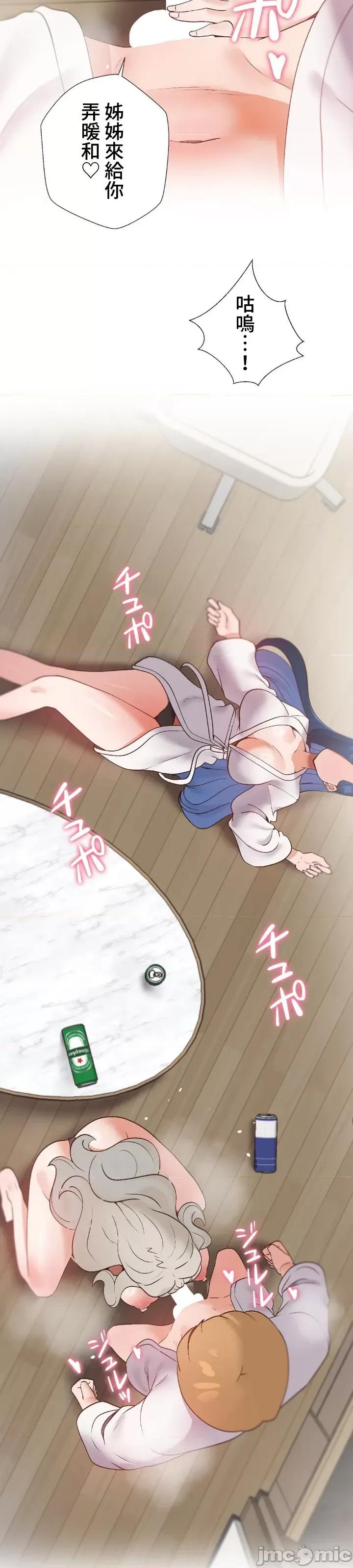 福利女姊姊 福利女姊姊 34 第10页
