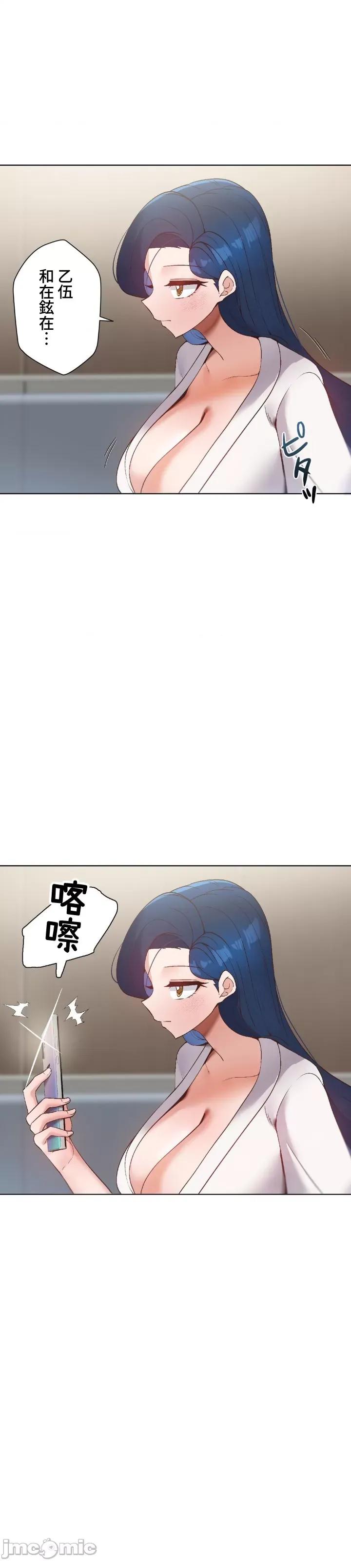 福利女姊姊 福利女姊姊 34 第32页
