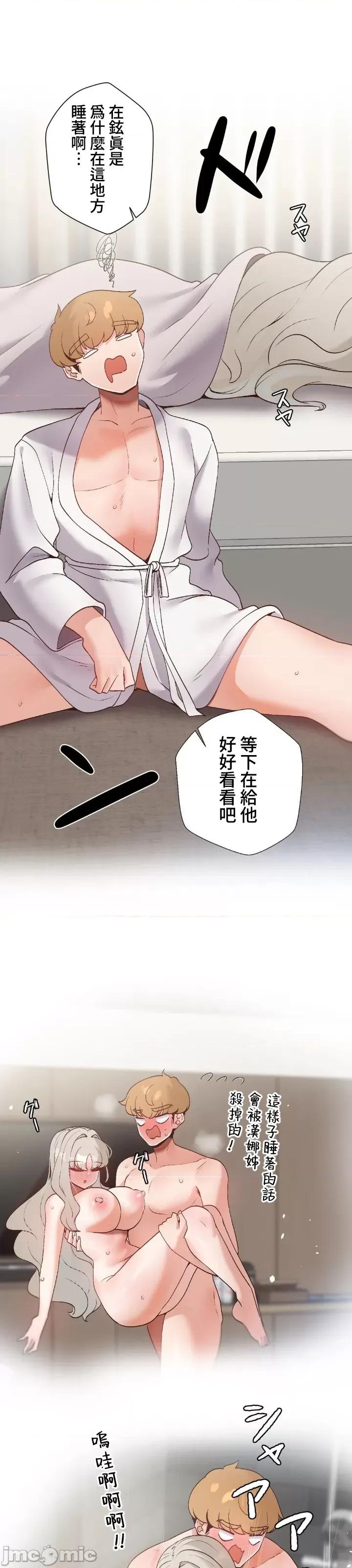 福利女姊姊 福利女姊姊 34 第33页