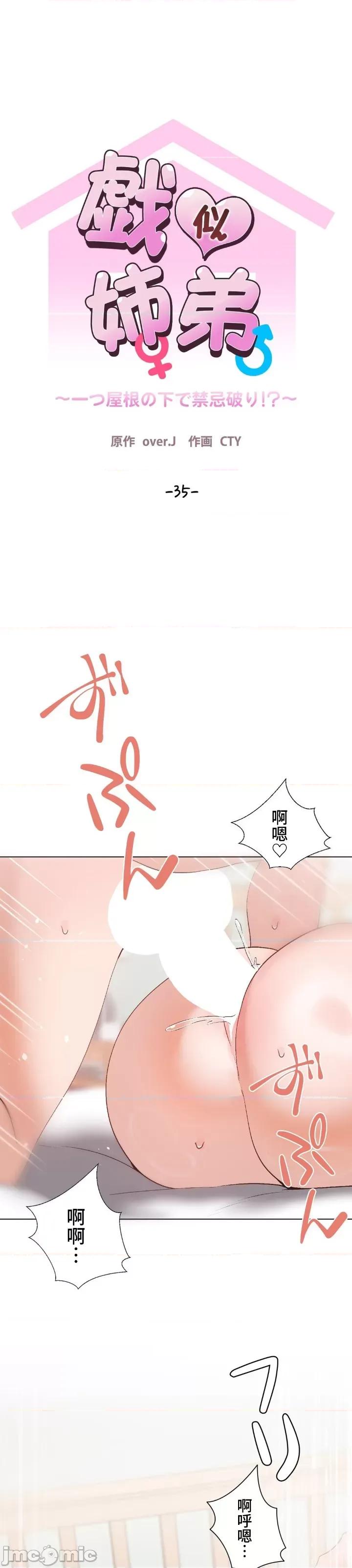 福利女姊姊 福利女姊姊35 第1页