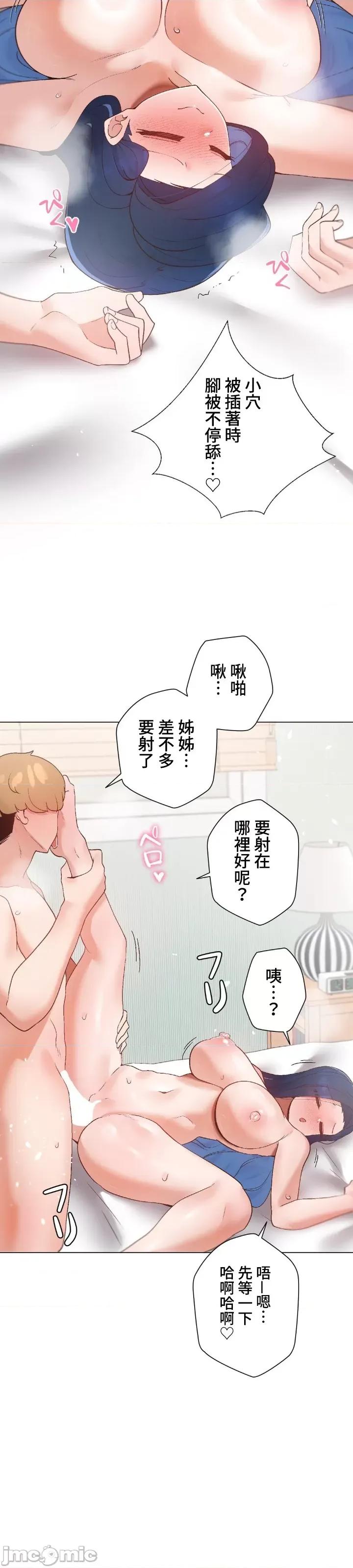福利女姊姊 福利女姊姊35 第4页